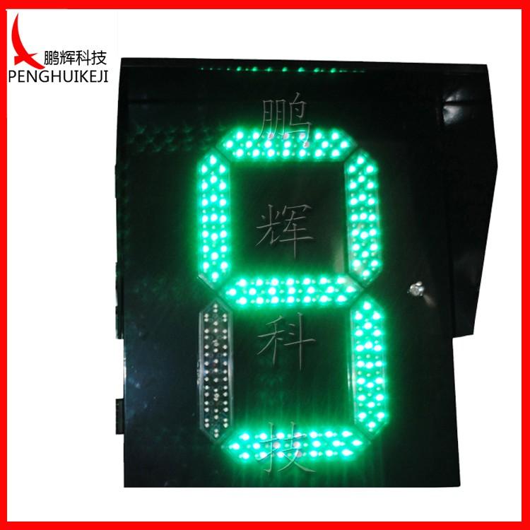 筆畫(huà)段倒計(jì)時(shí)器